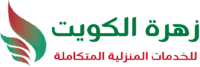 زهرة الكويت